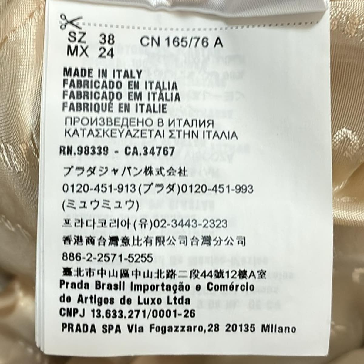 - ベージュ