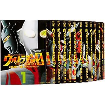 【中古】ルトラマンSTORY 0 コミック 1-16巻セット (マガジンZコミックス)