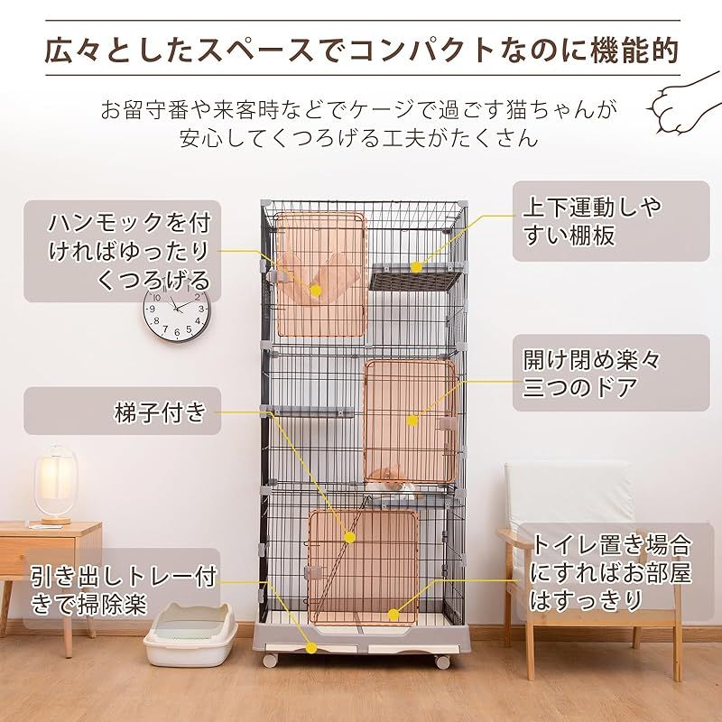 ケージ