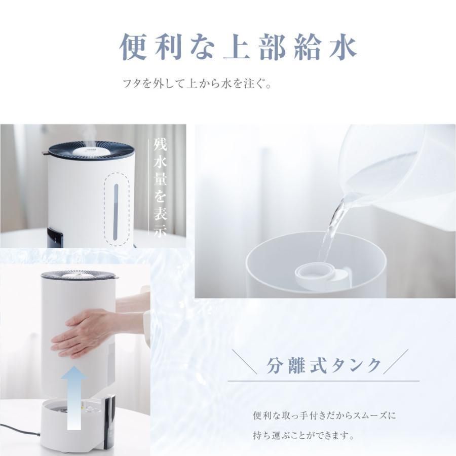 卓上 ハイブリッド加湿器