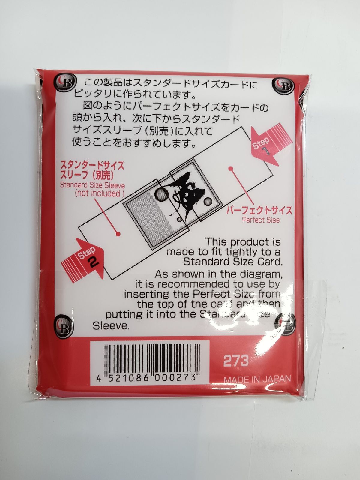 KMC カードバリアー100 パーフェクトサイズ 100枚入り 30パック