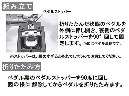 特価商品】VP 自転車 ペダル リフレクター付き折り畳み式ペダル 左右