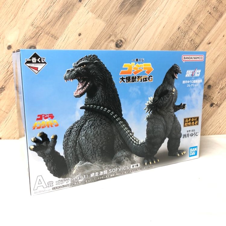 ゴジラ (1991) 網走激闘 一番くじ SOFVICS 全1種 新品未開封】一番くじ ゴジラ 大怪獣列伝G A賞 ゴジラ(1991