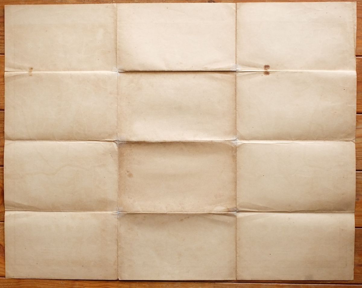 西比利亜大全図 戦前 大正7年 シベリア鉄道路線図入り ☆ロシア