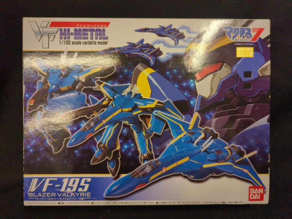 バンダイ VF HI-L VF-19S セール中 ブレイザーバルキリー エメラルド