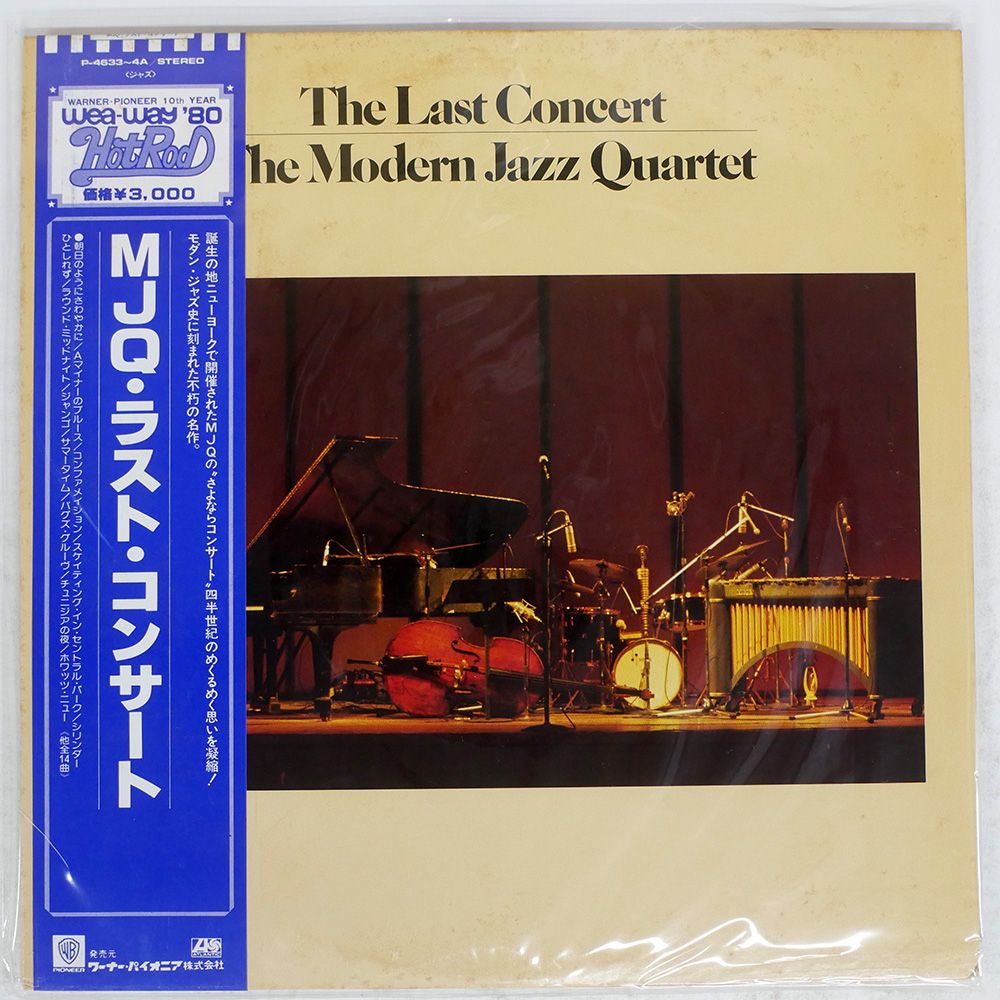 50枚　まとめて　セット　ジャズ　レコード　JAZZ 2025年最新】Yahoo!オークション -jazz レコード セットの中古品