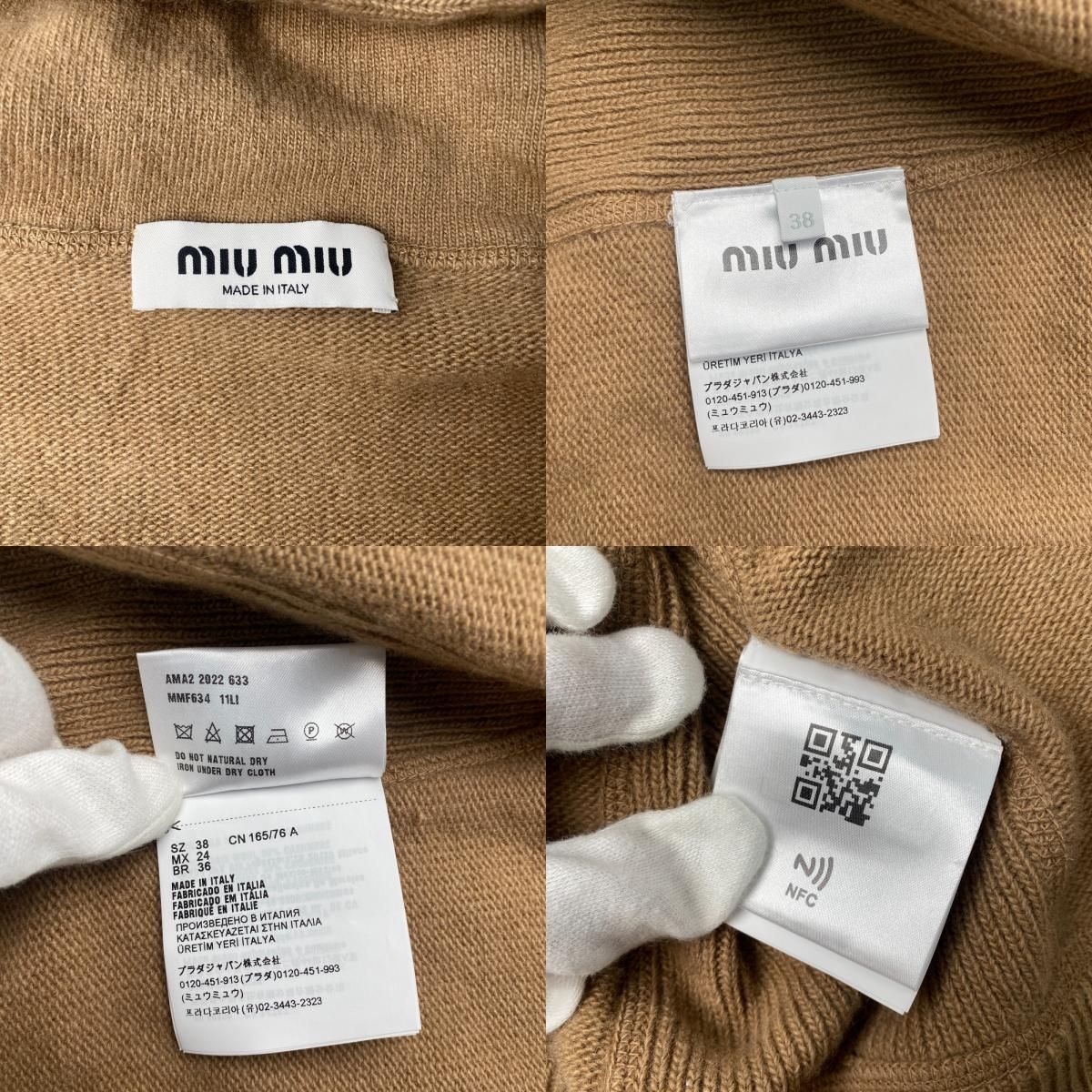 ミュウミュウ MIUMIU 現行モデル ウール セットアップ パーカー♯38