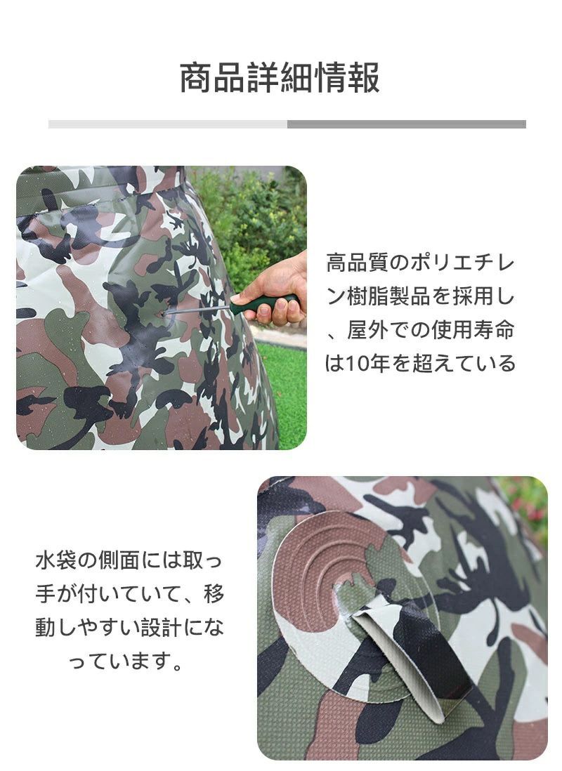 雨水タンク