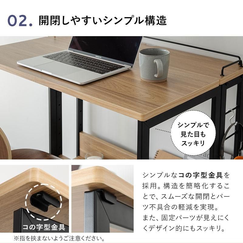 勉強机
