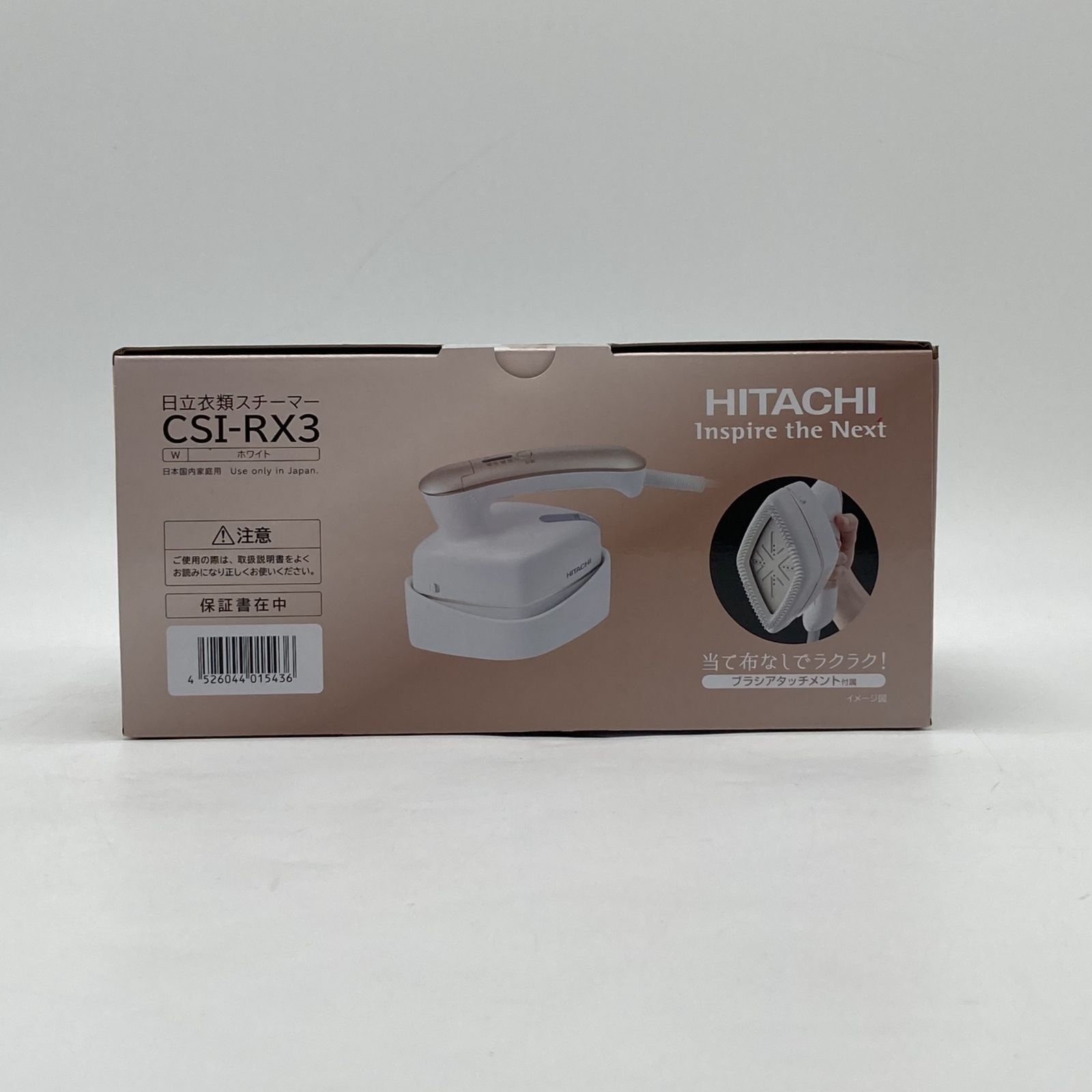 衣類ケア家電 HITACHI CSI-RX3(W) WHITE Amazon | 日立 衣類スチーマー スチームアイロン CSI-RX70 C