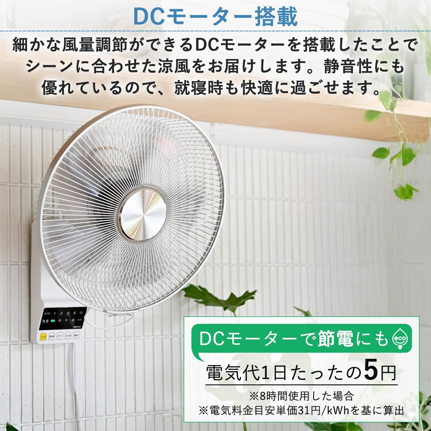 静音モード搭載