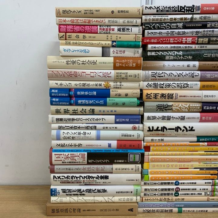 ■02)【同梱不可】政治・経済・社会学などの本 まとめ売り約70冊大量セット/EU/思想/歴史/金融政策/フランス革命/多文化/池上彰/資本主義/C □02)【同梱不可】政治・経済・社会学などの本 まとめ売り約70冊