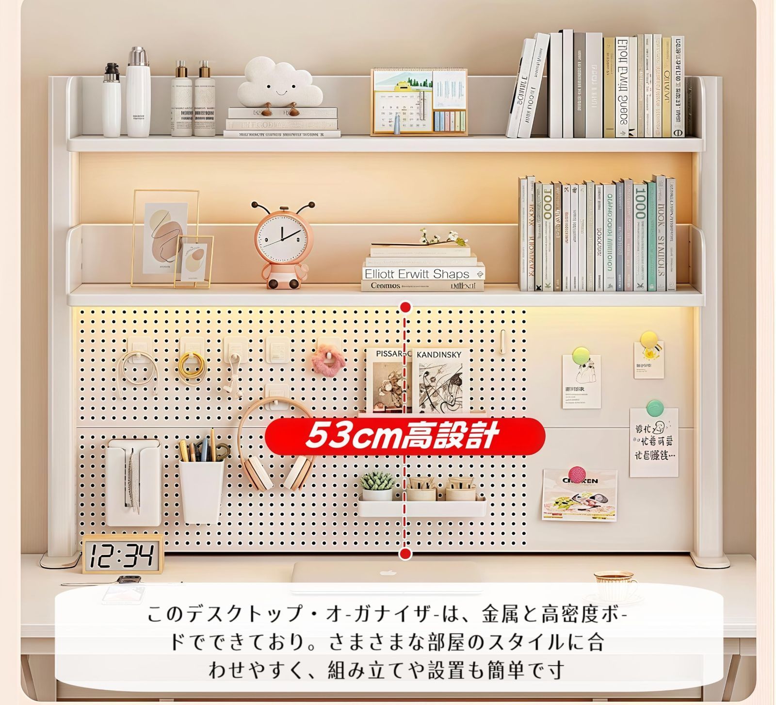 机上ラック TUIYIDUO