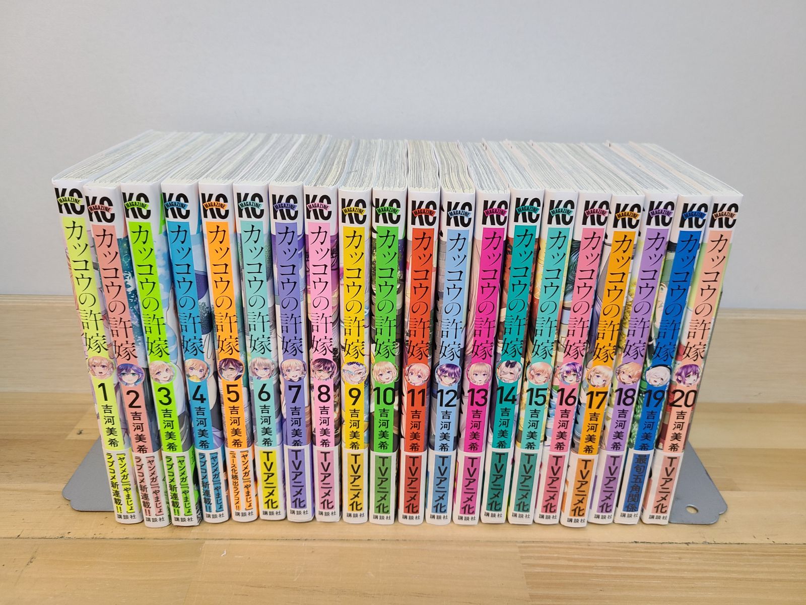 カッコウの許嫁 1巻～20巻 セット 吉河美希 ほぼ初版 【E3347