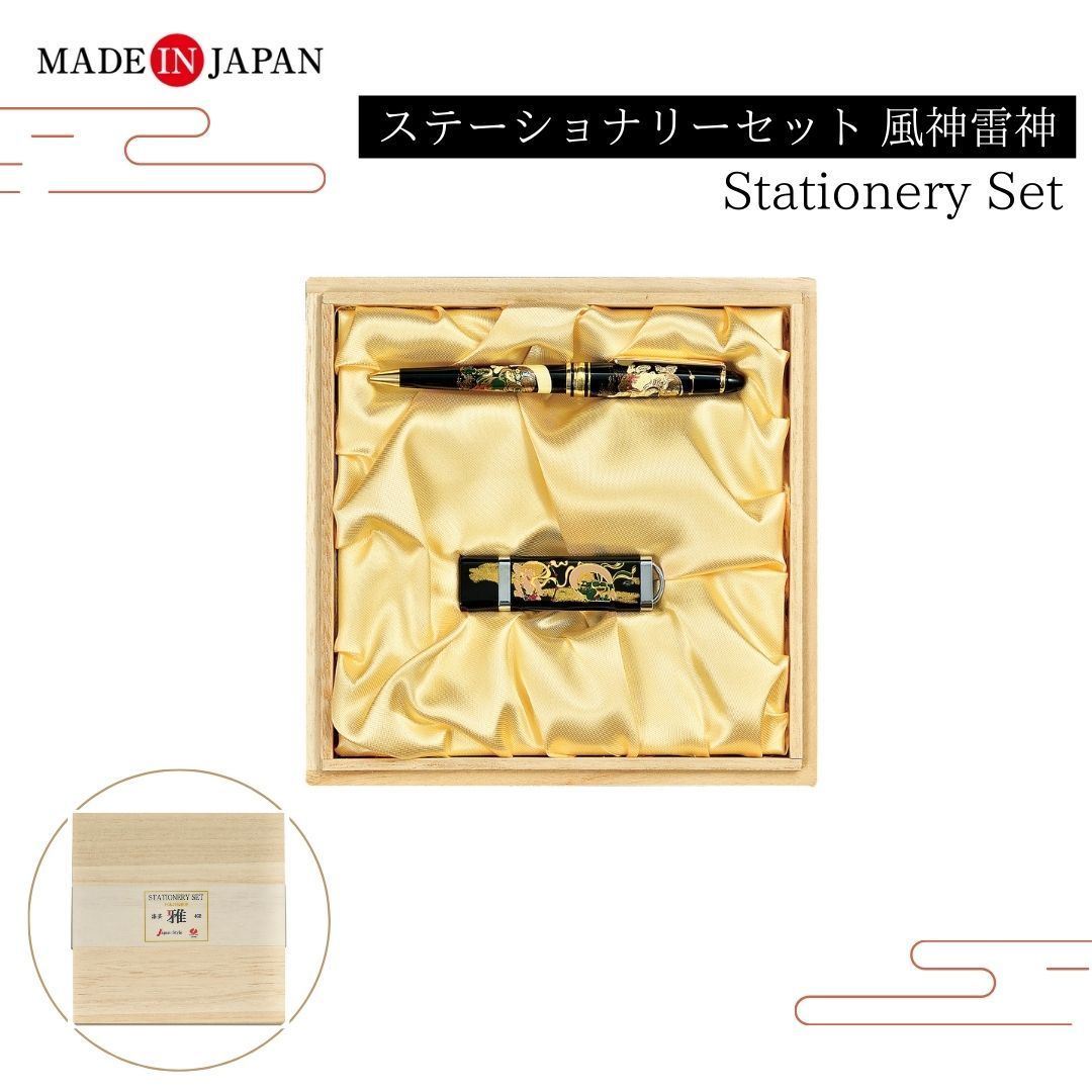 ステーショナリーセット 漆芸 風神雷神 蒔絵 伝統工芸 インテリア プレゼント Stationery Set - Wind God - Thunder God 8V-517