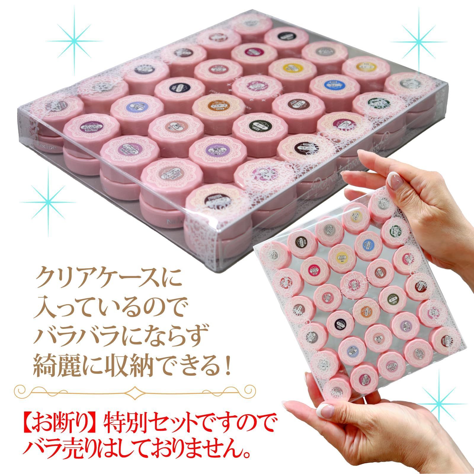 NailRecipe ジェルネイル スターターキット カラー30色&道具一式 Amazon | NailRecipe ジェルネイル スターターキット 全324点