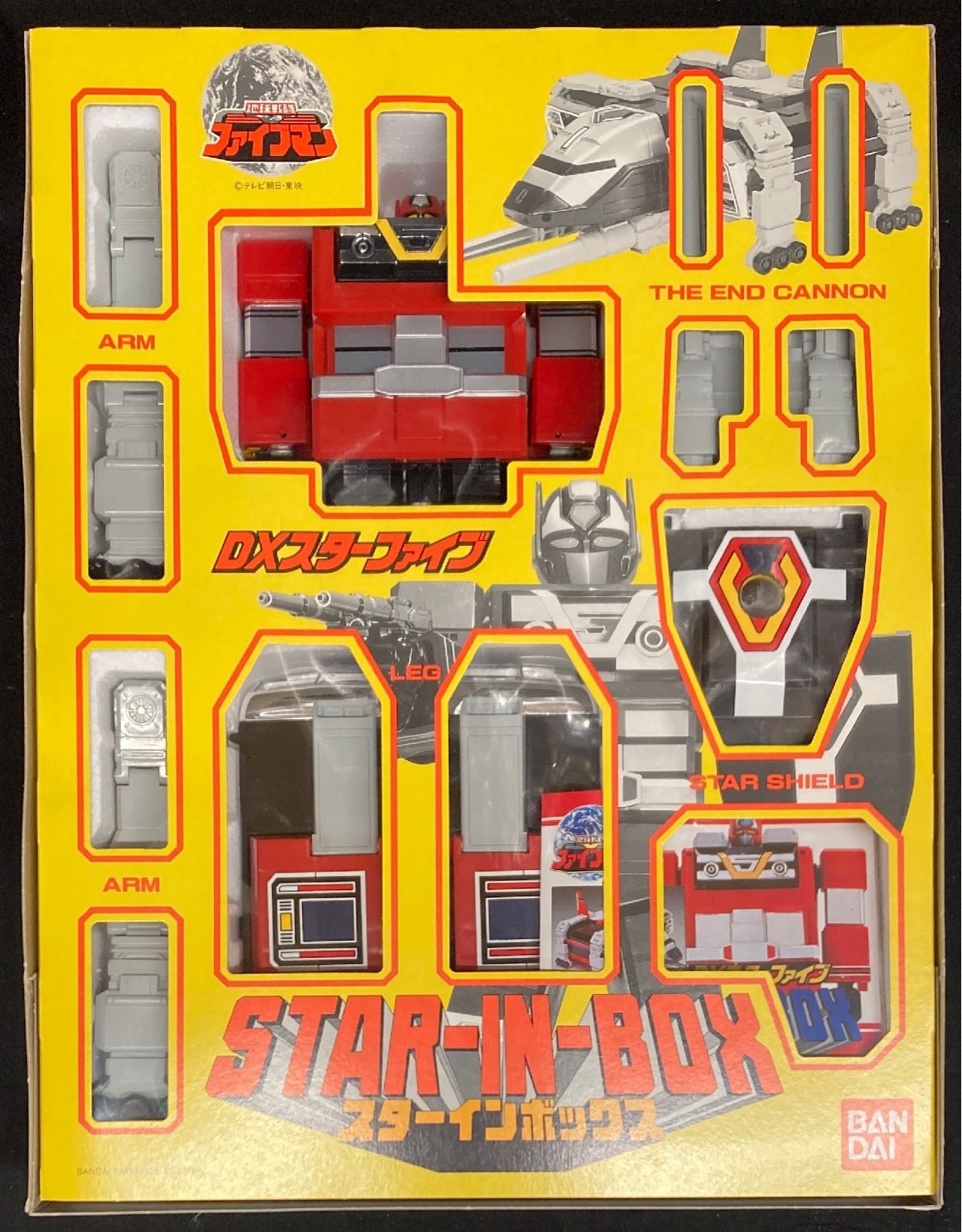 ファイブマン ロボ ソフビ3体セット ファイブマン ファイブロボ 備品