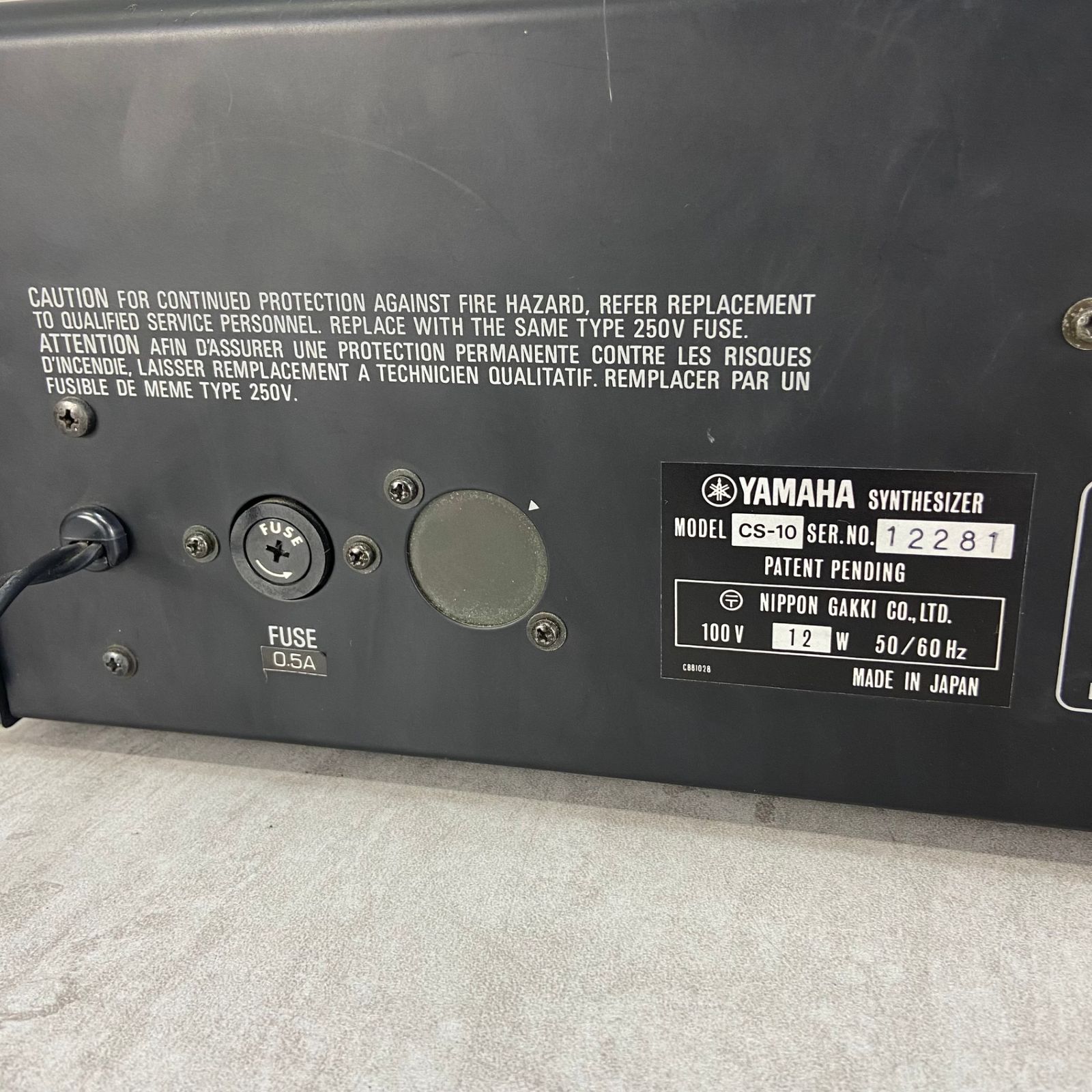 YAMAHA ヤマハ アナログ式シンセサイザー CS-10 37鍵盤 専用