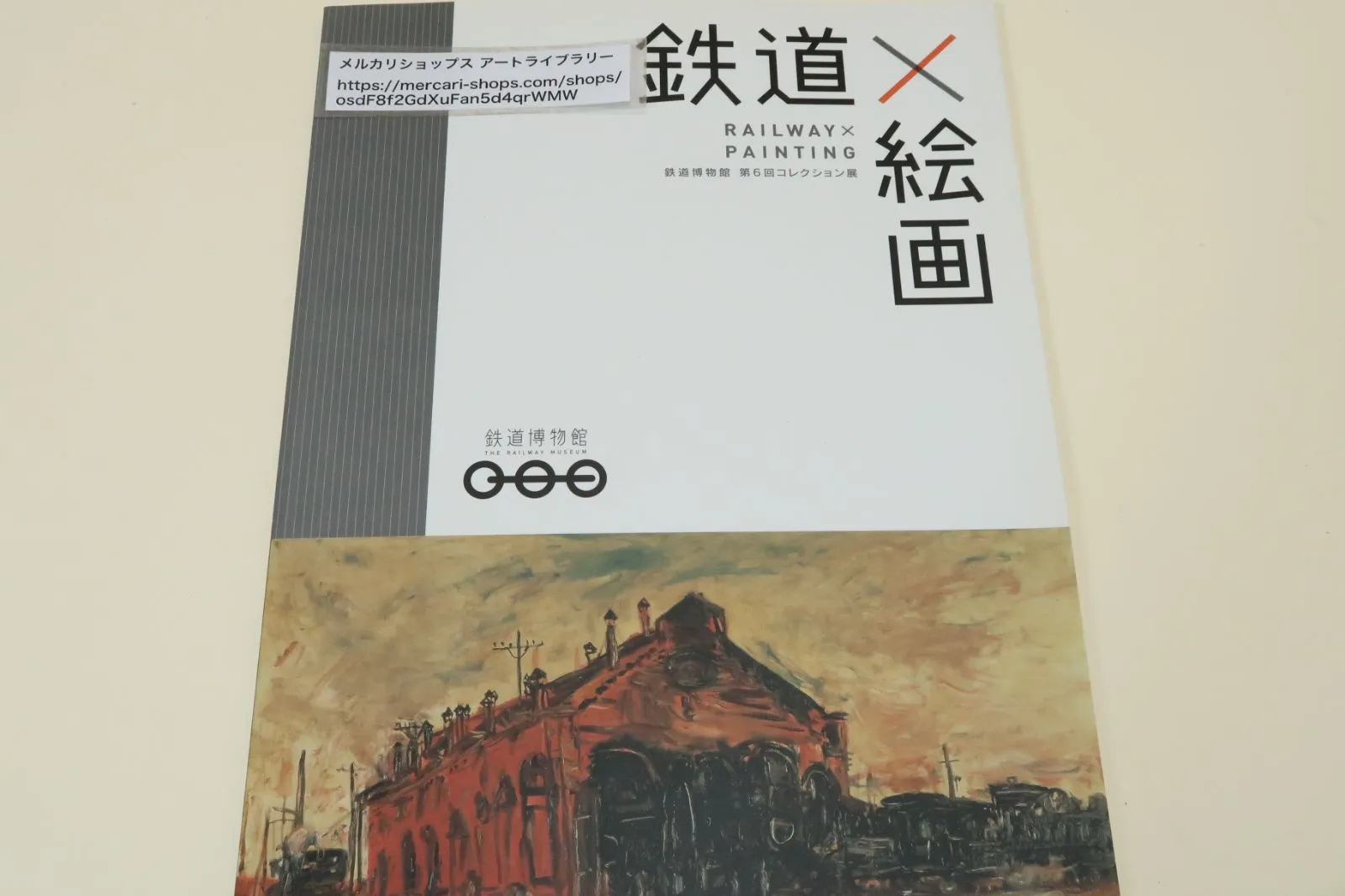 2025年最新】長谷川_利行の人気アイテム - メルカリ