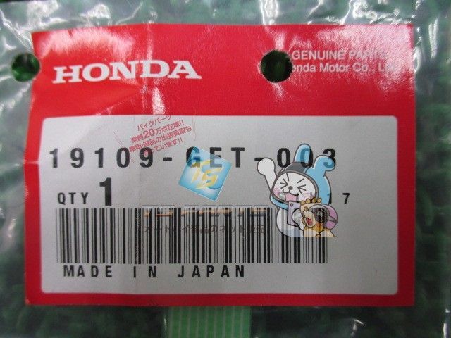 PCX150 ドレンシール 在庫有 即納 ホンダ 純正 新品 バイク 部品