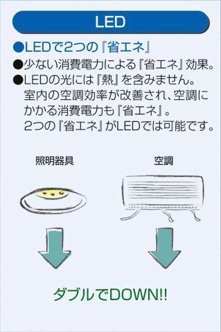 引掛シーリング取付式 大光電機 DAIKO LED小型ペンダントライト ランプ