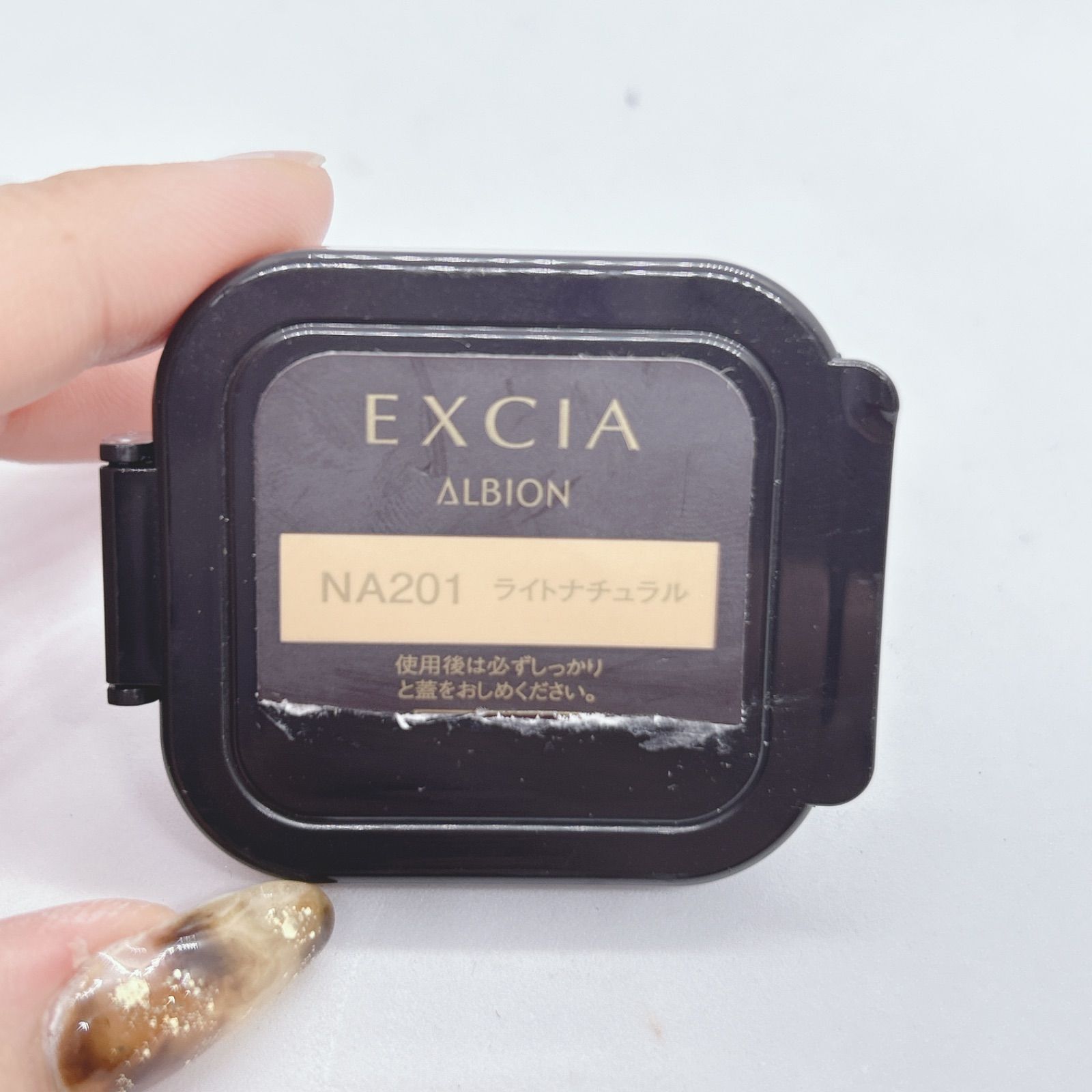 アルビオン エクシア AL ステイパーフェクト リフトエマルジョン NA201