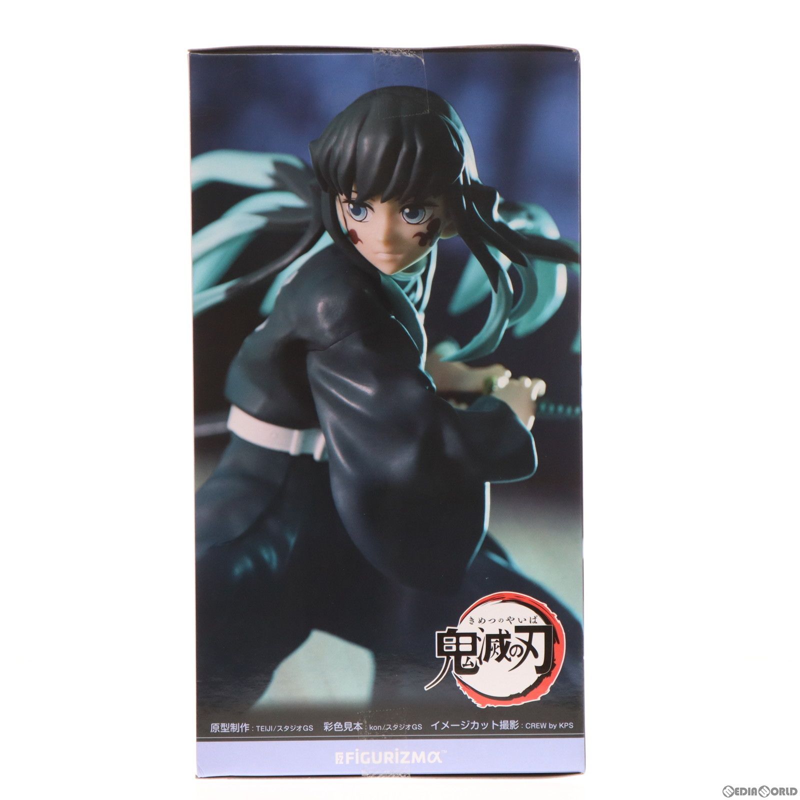 時透無一郎(ときとうむいちろう) 鬼滅の刃 FIGURIZMα『時透無