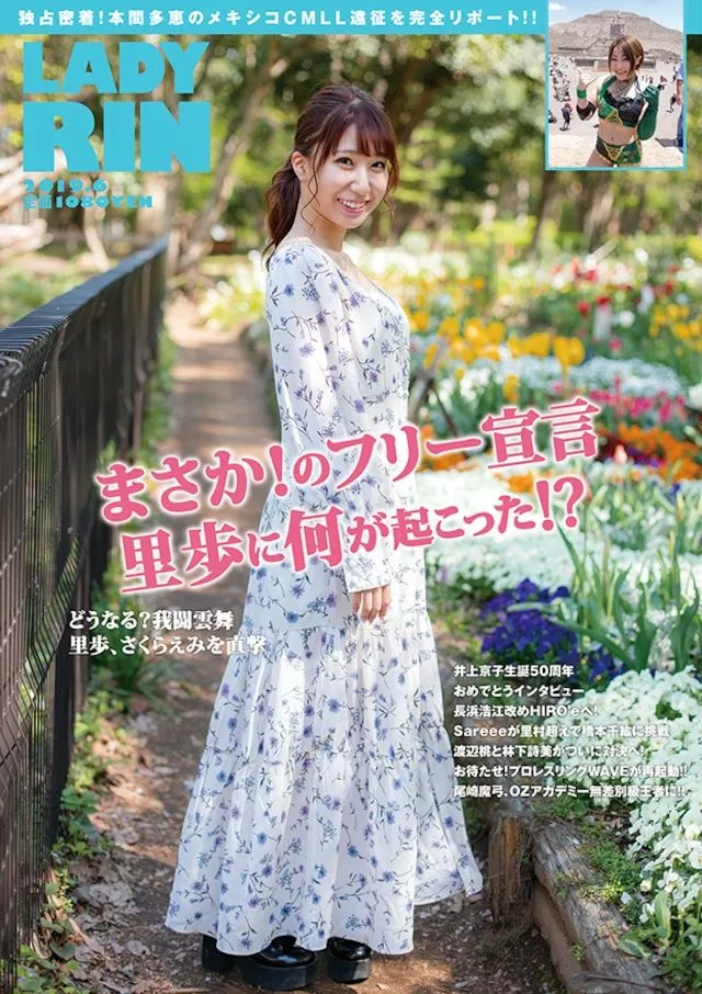 2026年最新】橋本千紘の人気アイテム - メルカリ