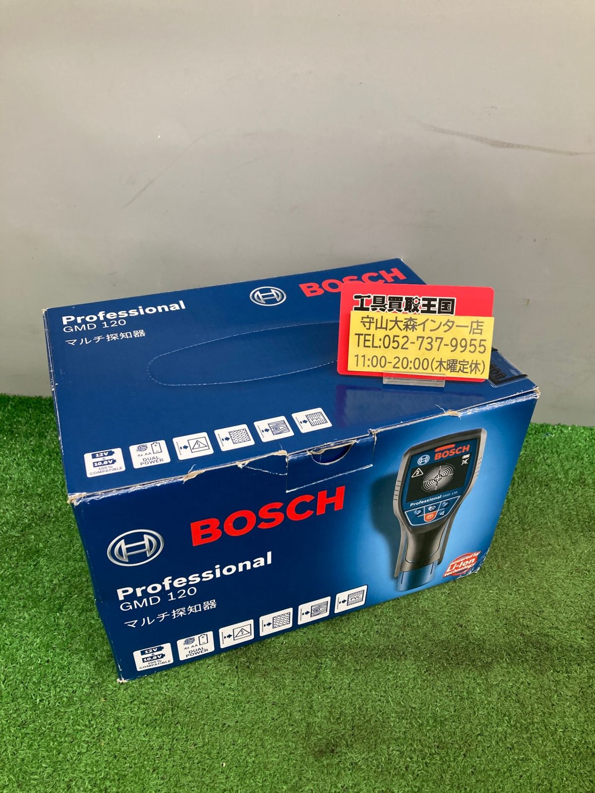 中古品】【0921】☆BOSCH(ボッシュ) マルチ探知機 GMD120 【正規品】 IT9EOYA2CE2O - メルカリ