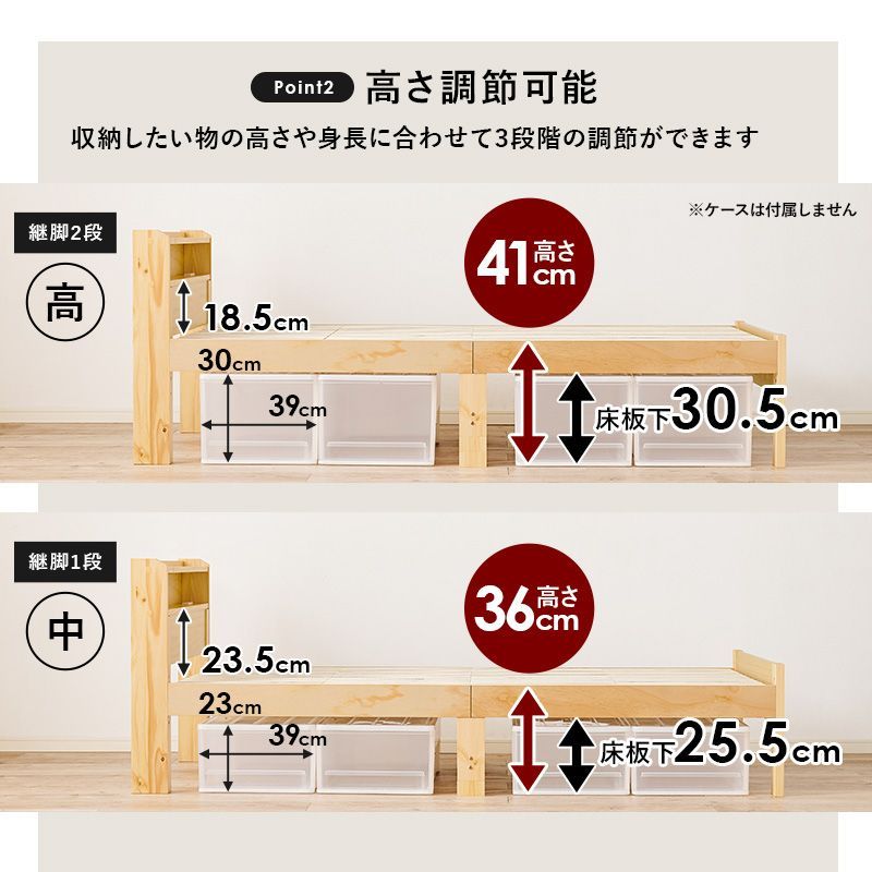 セミダブルベッド すのこベッド