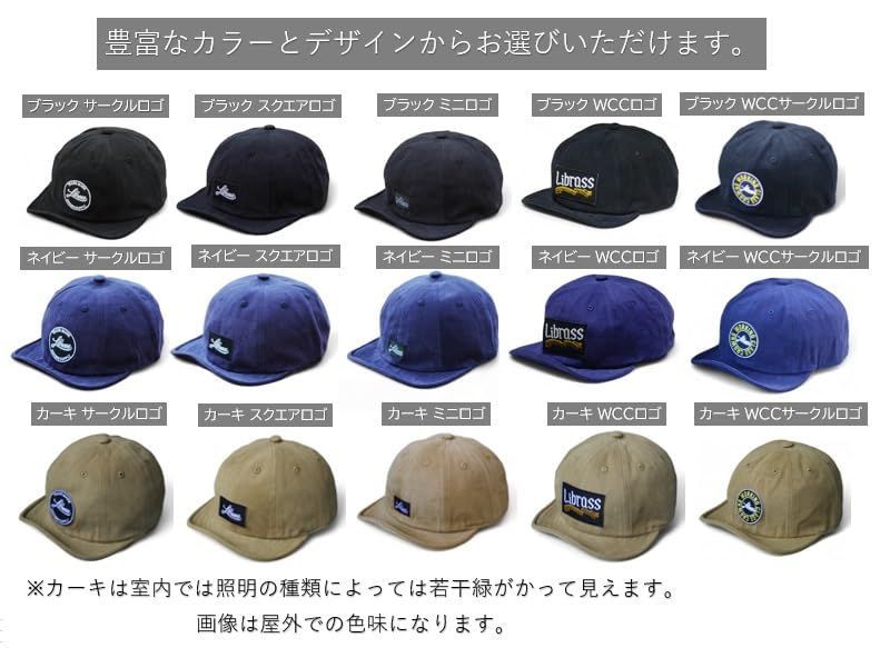 ツバが短い レディース