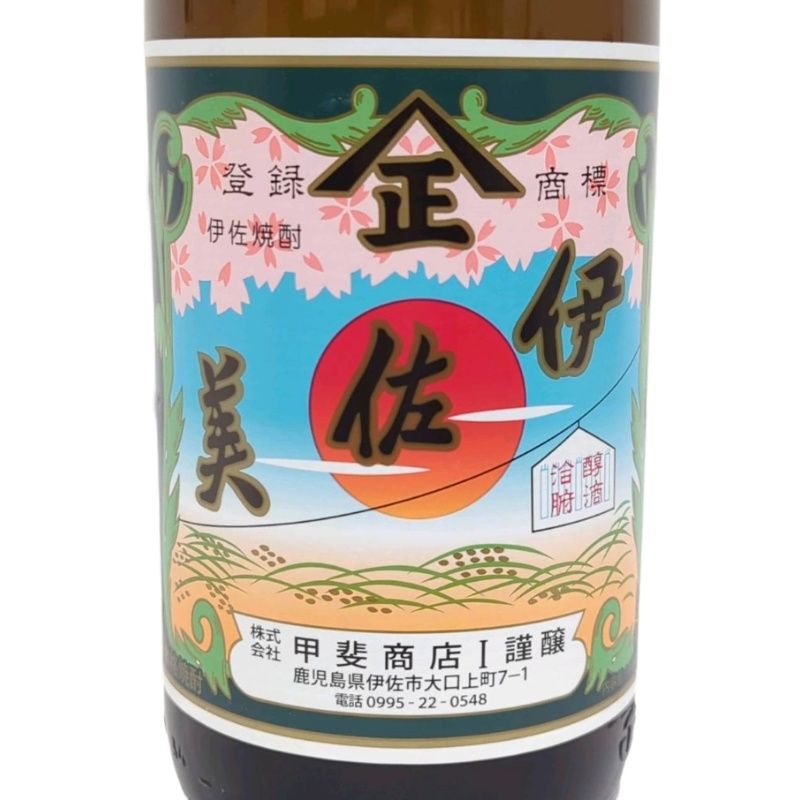 【未開封】伊佐美　本格焼酎25度1.8ℓ 3本セット 伊佐美 1800ml 25° 甲斐商店 いさみ 本格芋焼酎 : こだわり福吉