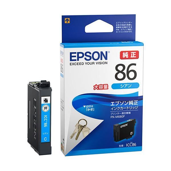 正規品大人気 EPSON PCプリンタ用インク・リボン IC9CL64 リコメン堂 通販 PayPayモール 