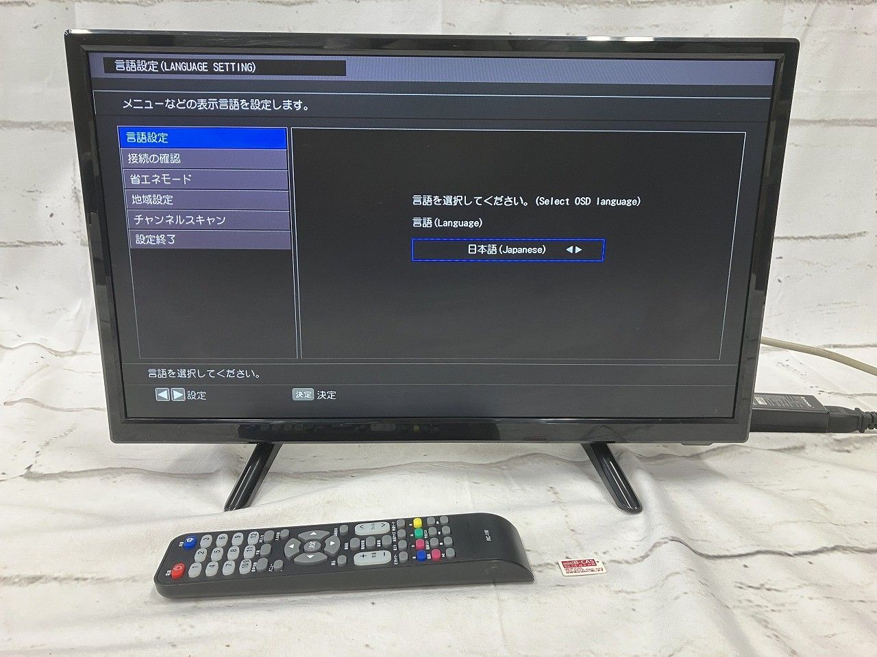 APEX アペックス 19型 液晶テレビ A 19 C 1 B 2 ブラック