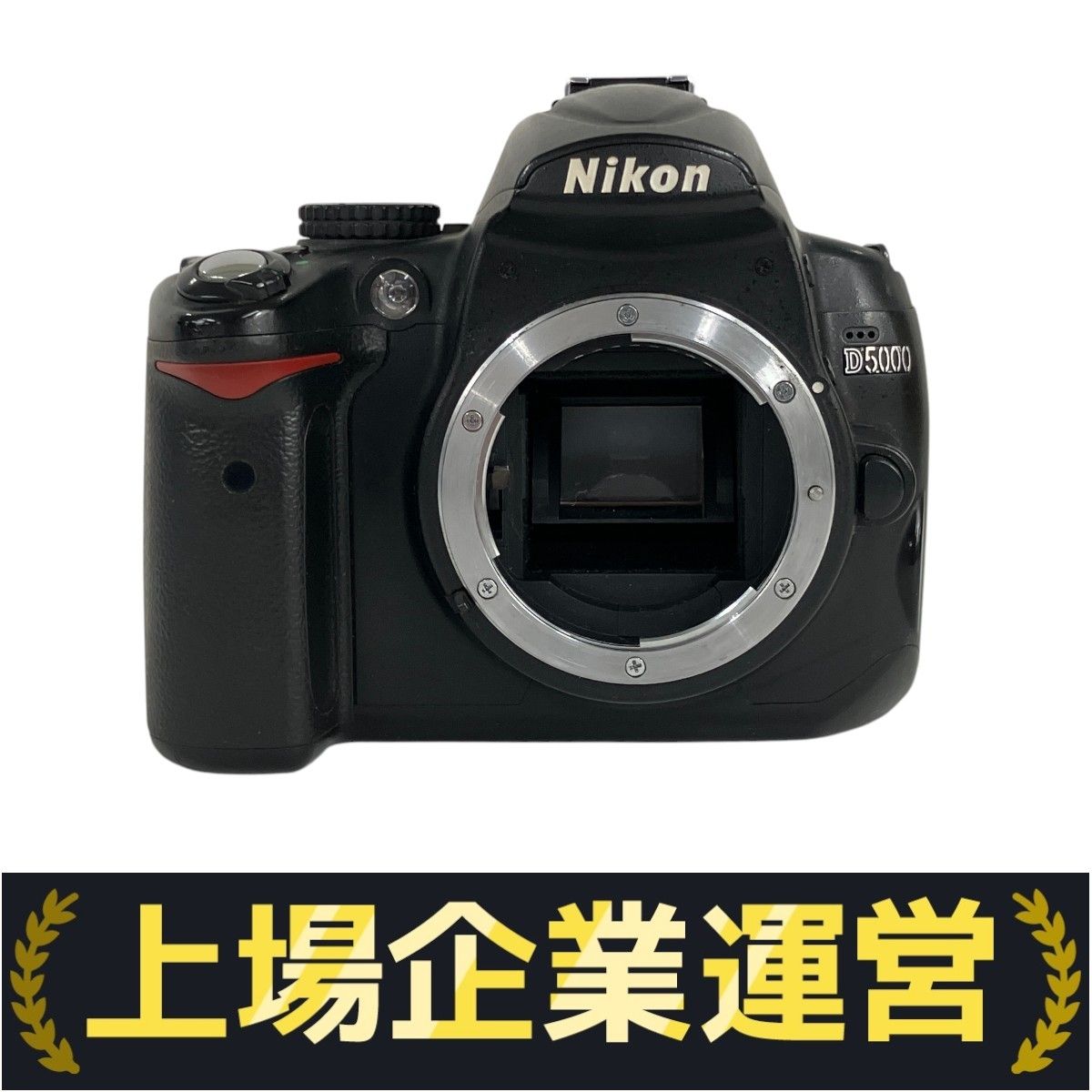 ［ジャンク］Nikon d5000 ボディ Nikon D5000 ボディ デジタル 一眼レフ カメラ ニコン 中古