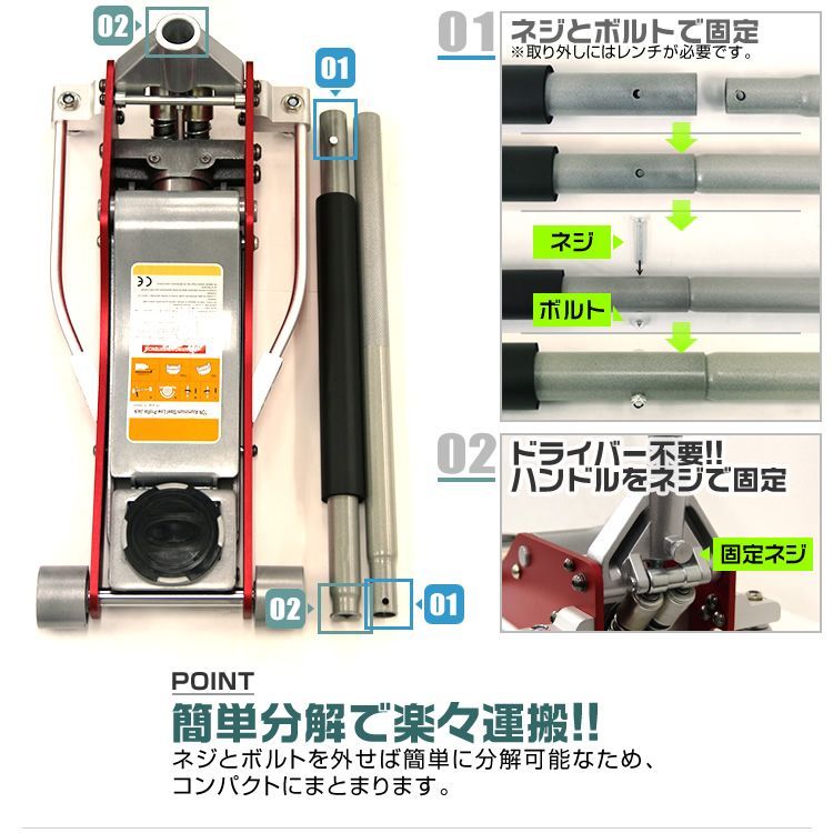デュアルポンプ式 軽量