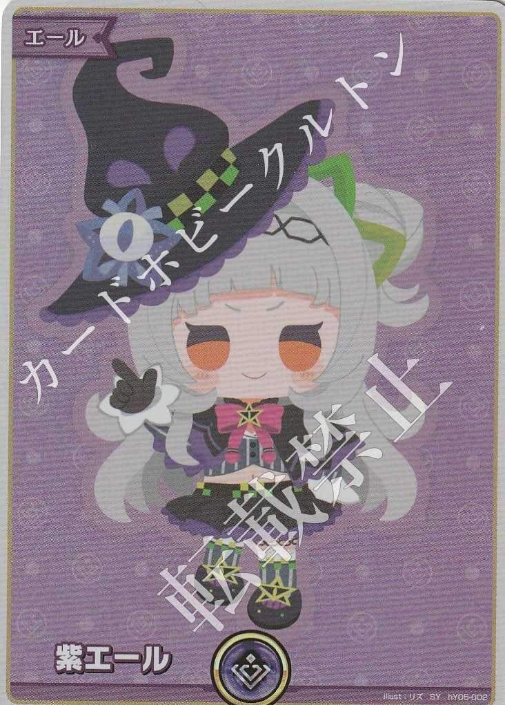 ホロライブカードゲーム,シングル,ブースターパック HBP02