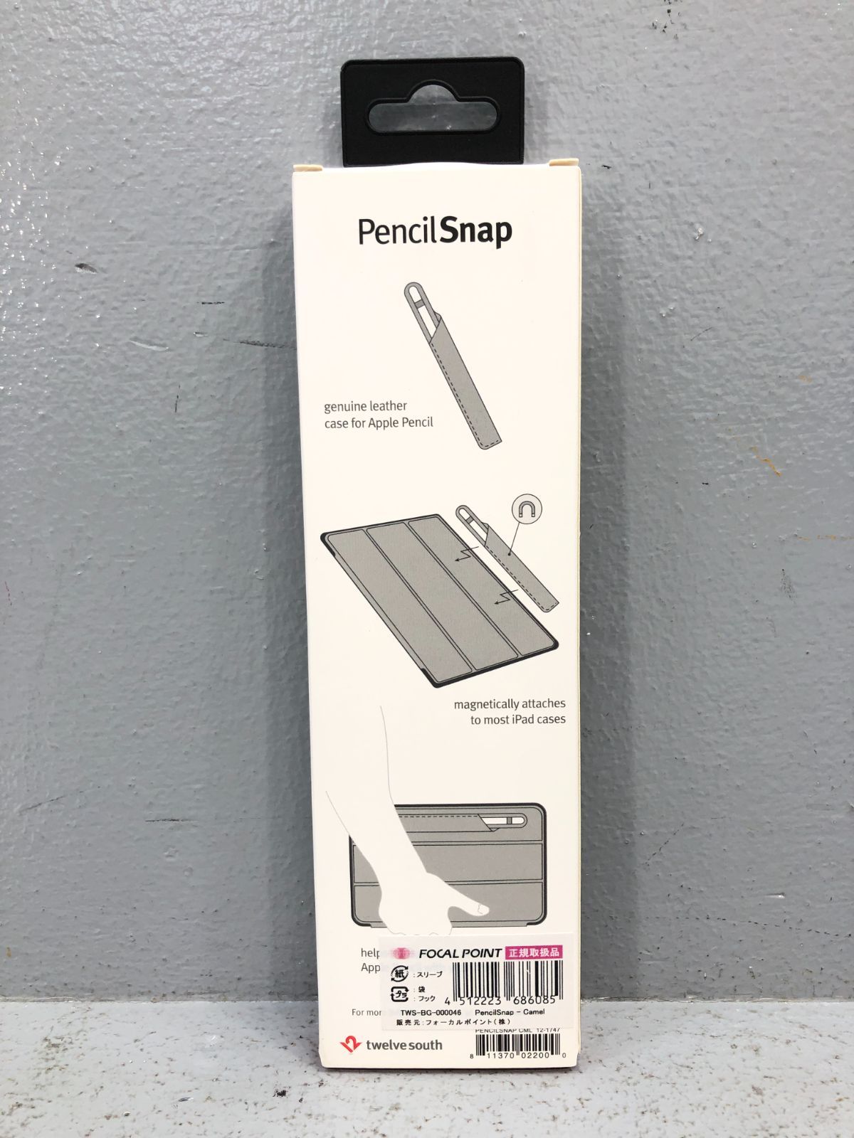 小牧店】Twelve South PencilSnap Apple Pencil 保護ホルダー キャメル