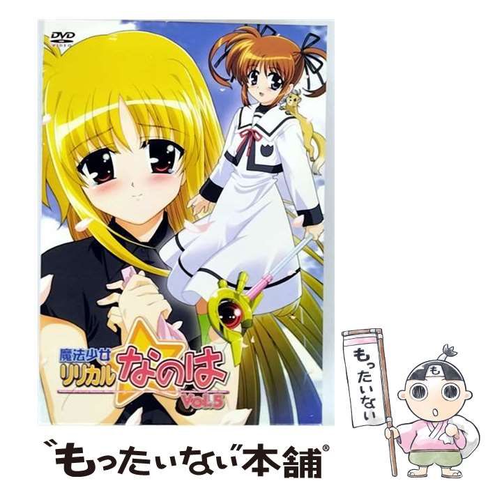 中古】 魔法少女リリカルなのは 5 [DVD] / キングレコード - メルカリ