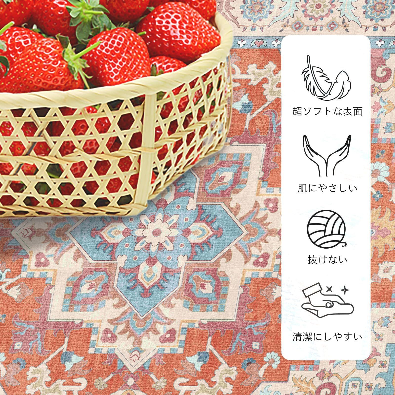 新作激安通販中! 室内 滑り止め ホットカーペット対応 玄関マット 耐磨耗性 絨毯 洗える ラグマット マット 軽量 花柄 ペルシャ風 ラグ HiChiclife カーペット 北欧 200x300cm レッド 【80%以上割引】