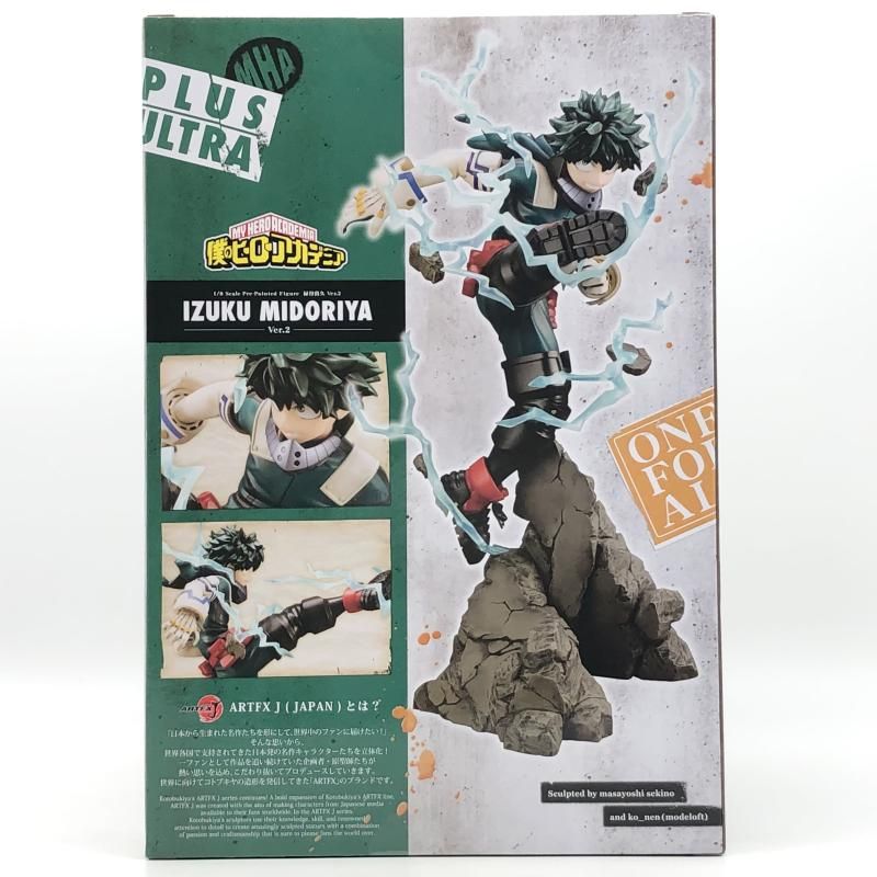 KOTOBUKIYA - 【未開封】コトブキヤ  ARTFX J 僕のヒーローアカデミアヒロアカ　ホークス ARTFX J ホークス｜僕のヒーローアカデミア｜男性キャラクター