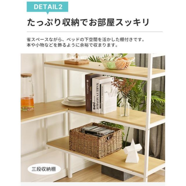 ロフトベッド パイプベッド シングル コンセント付き デスク付き 収納棚 収納 北欧風 二段ベッド 子供部屋 NEXPOTALLINN_EU