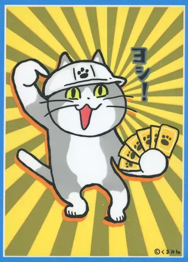 2025年最新】くまみね スリーブの人気アイテム - メルカリ