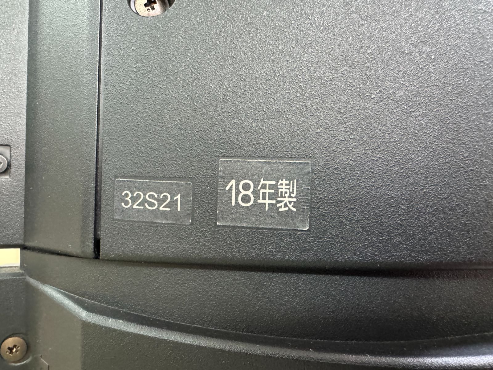 2018年製 ３２S２１