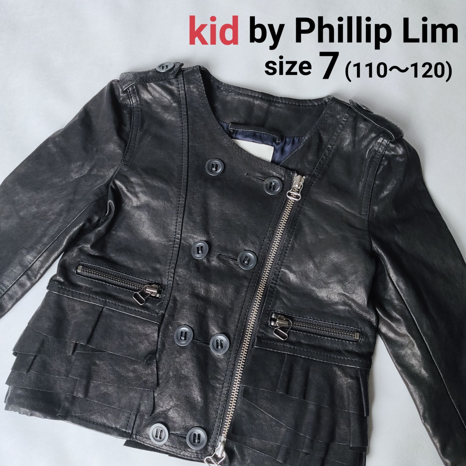 美品】kid by phillip Lim フィリップリム キッズ ライダース 