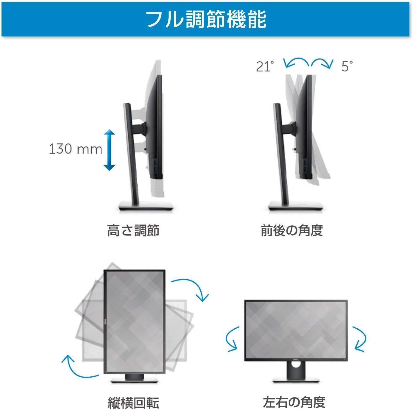 Dell 23インチモニター Technologies P2319H スリムベゼル/IPSパネル/1920x1080 フルHD/HDMI/DP/画面回