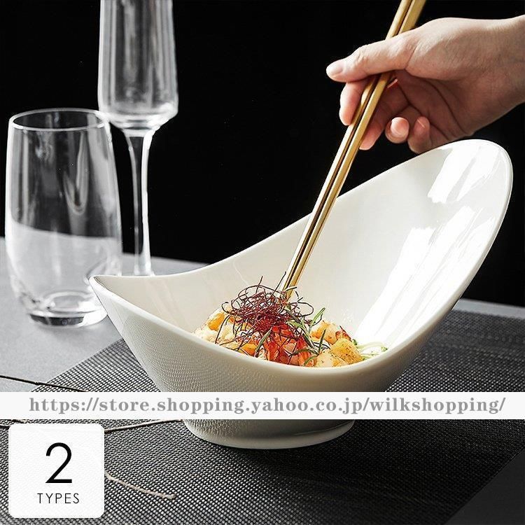 食器 キッチン雑貨 カトラリー お皿 プレート ギフト プレゼント ディナープレート メイン皿 深皿 ボール モダン おもてなし お洒落| aic75