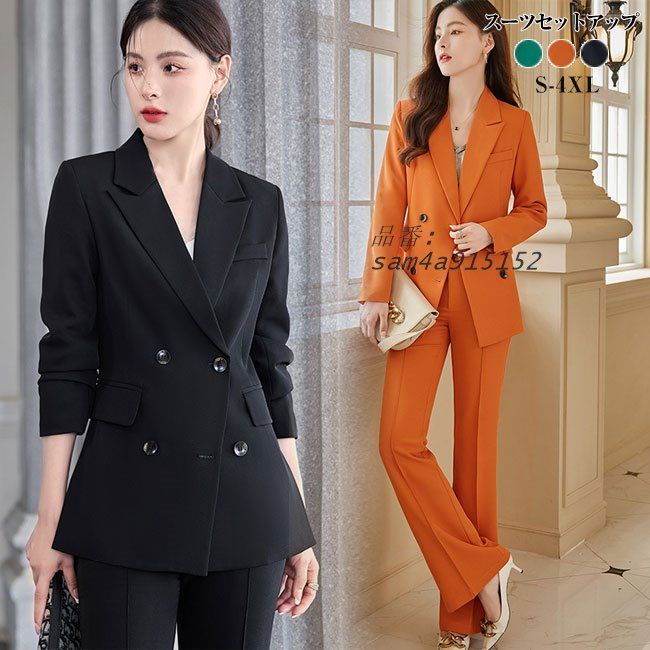 レディーススーツ セットアップ パンツスーツ ビジネススーツ フォーマルスーツ 2点セット 制服スーツ ジャケット 面接 ビジネス OL 洗える パンツ 上下 就 通勤 am4a915152