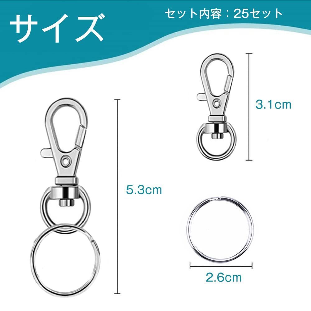 ワンタッチで取り外し 回転フック 平キーリング キーホルダー 2連リング付き キーホルダー 二重リング キーリング キーホルダー金具 DIY用  手芸用品 25個セット シルバーカラー