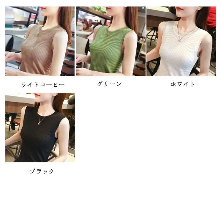 サマーニット レディース ノースリーブ タンクトップ ニット
